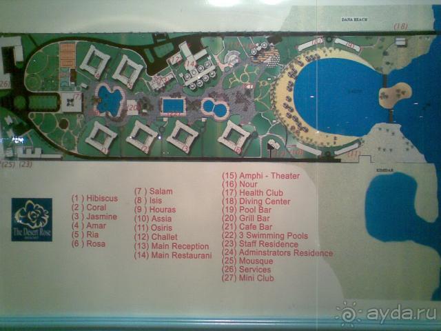 Нам понравилось