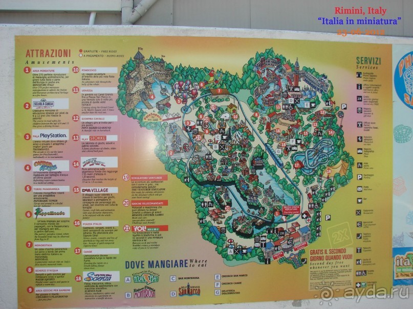 фото Bilbao Jardines