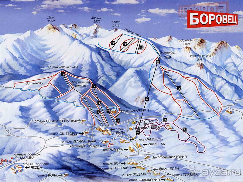 Зимний отдых