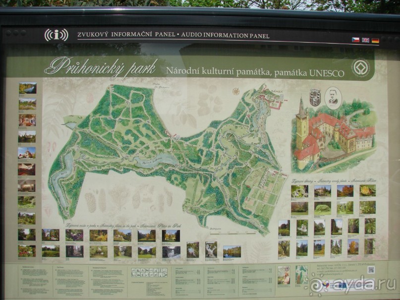 Уютный отель в Pruhonice, в 5 км от красавицы Праги