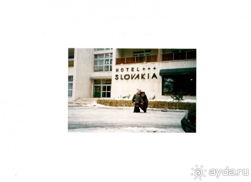 Отдых для среднего класса