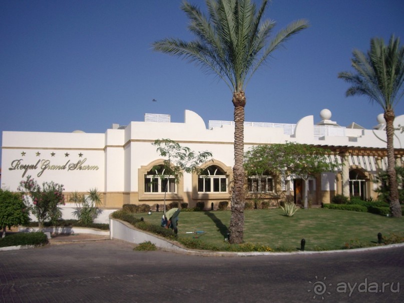 Наш отдых в Роял Гранд Шарм