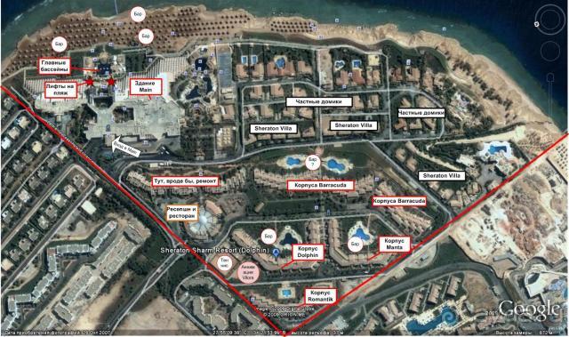 фото Sheraton Sharm Hotel, Resort, Villas & Spa