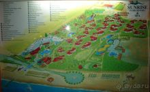 Отлично отдохнули!