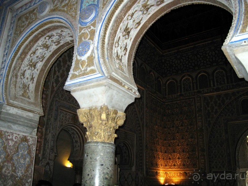 Севилья - Алькасар