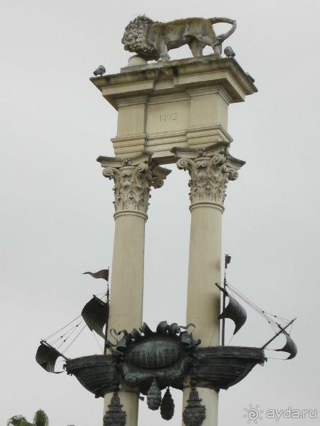 Парк Мурильо