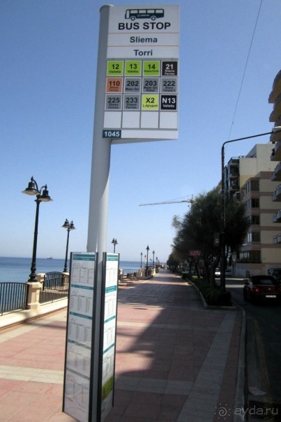 Автобусная остановка