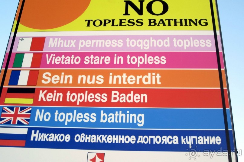 Долгожданная Мальта. Часть 1 - организационная