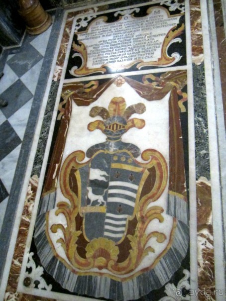 Цитадель - Кафедральный Собор, пол