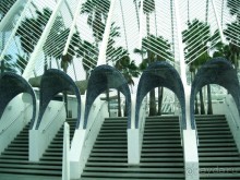 Город науки и искусств