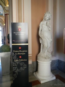 Нашшар - вход в Palazzo Parisio