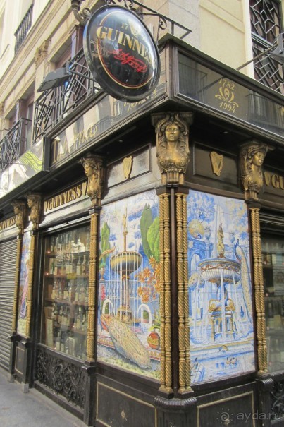 Испанская баллада из Мадрида. Часть 1 - Мадрид