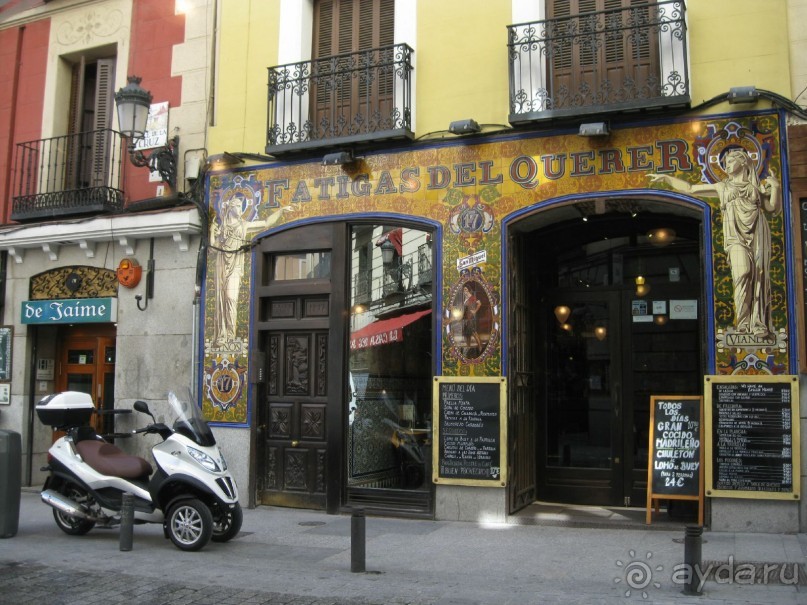 Испанская баллада из Мадрида. Часть 1 - Мадрид