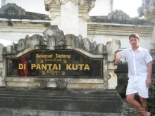 Хороший отель на острове Богов