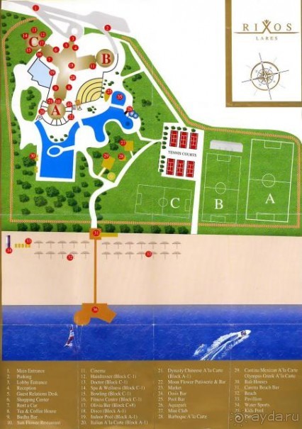 Хорошее место для февральской Турции