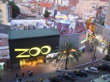 дискотека напротив