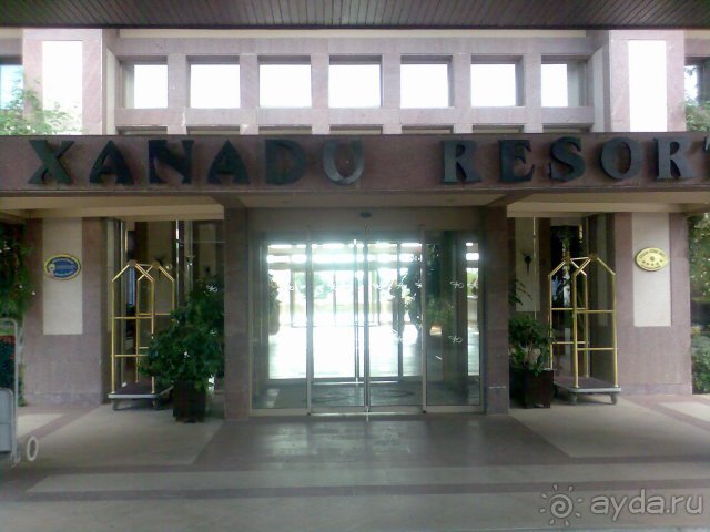 фото Xanadu Resort Hotel