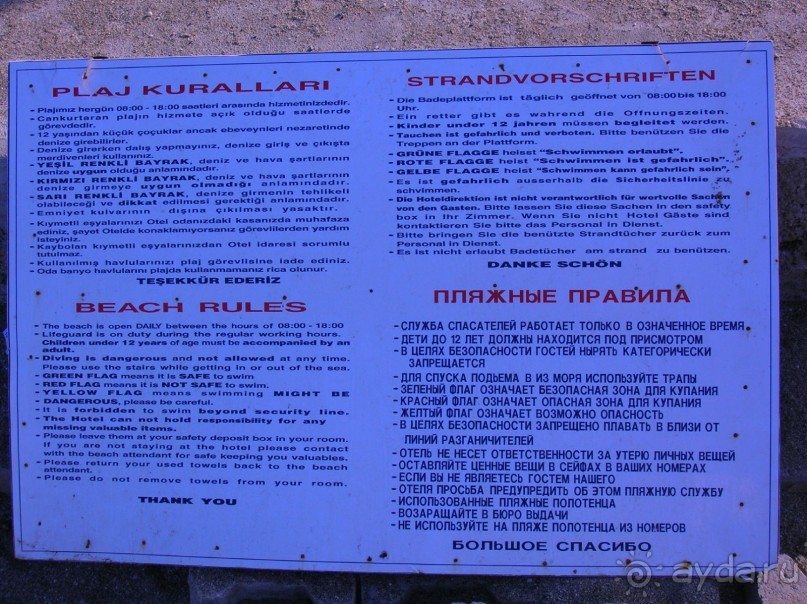 фото Caribbean World Resort Soma Bay