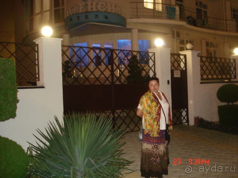 просто супер