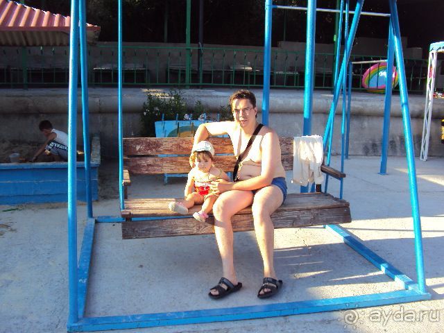 Все понравилось!