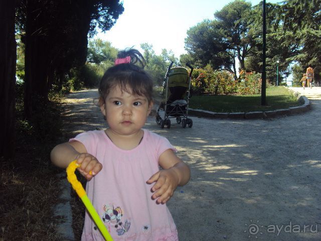 Все понравилось!