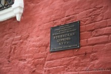 Церковь жалованная Иваном III Церковь жалованная Иваном III