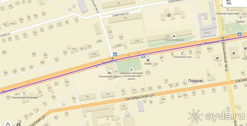 6 пункт описания. Мемориал Великой Отечественной войны