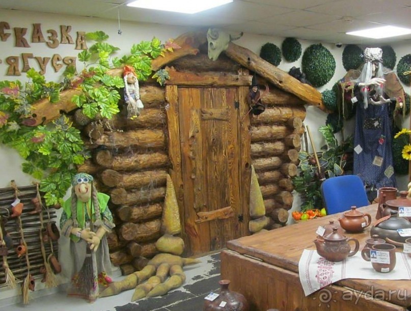 Музей Бабы-Яги во Владимире - фото из Интернета