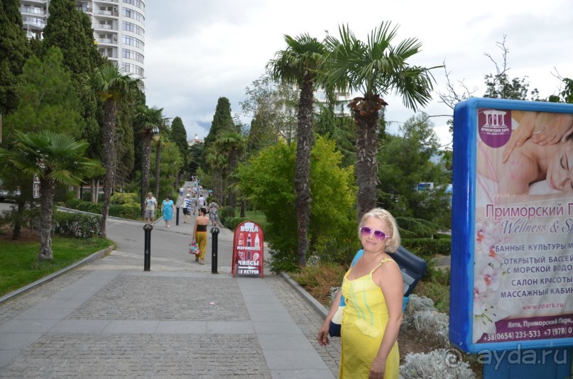 Замечательный отдых в Ялте (Крым)