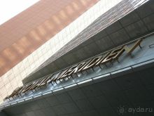 Меридиан отличного отдыха в Шанхае