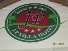 Логотип отеля. 