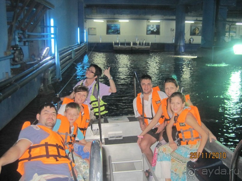 Океанариум. 