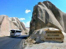 Турция. Гёреме. Попытка добраться до Долины Любви.Последний день.