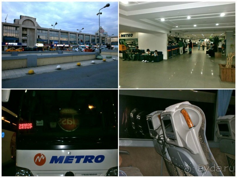 Турция. Прекрасная Каппадокия. Переезд Стамбул--Гёреме.