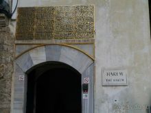 Стамбул--Гёреме. Впечатления знакомой от поездки.