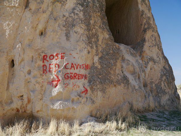 Стамбул--Гёреме. Впечатления знакомой от поездки.