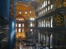 Стамбул--Гёреме. Впечатления знакомой от поездки.