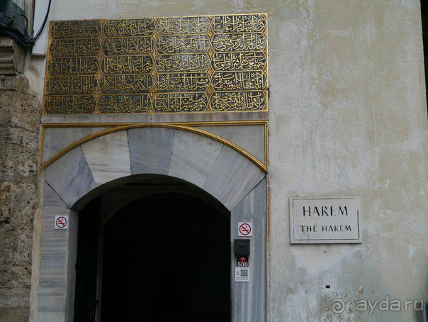 Стамбул--Гёреме. Впечатления знакомой от поездки.