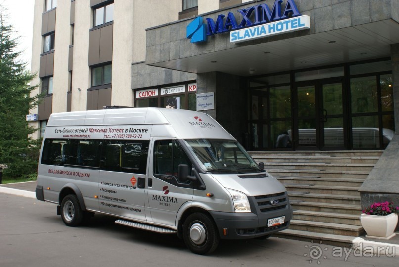 Славия- отдых с пользой!