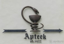 Прибалтийский вояж