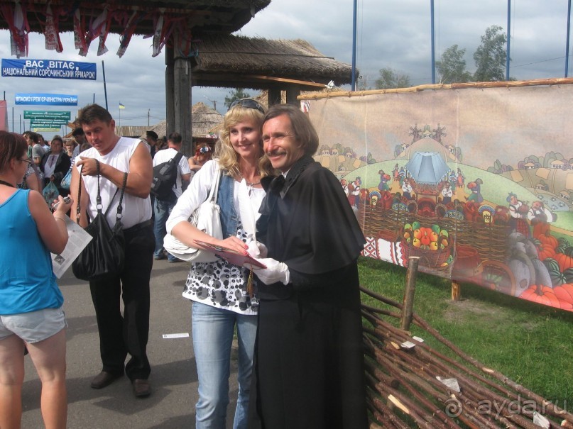 Альбом рассказа "Украинский национальный праздник - Сорочинская ярмарка"