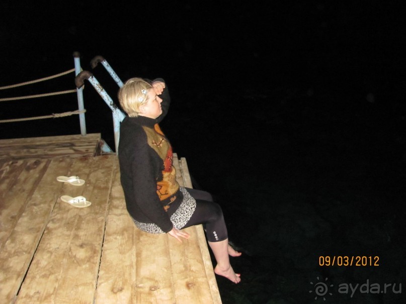 Отель Happy Life Village