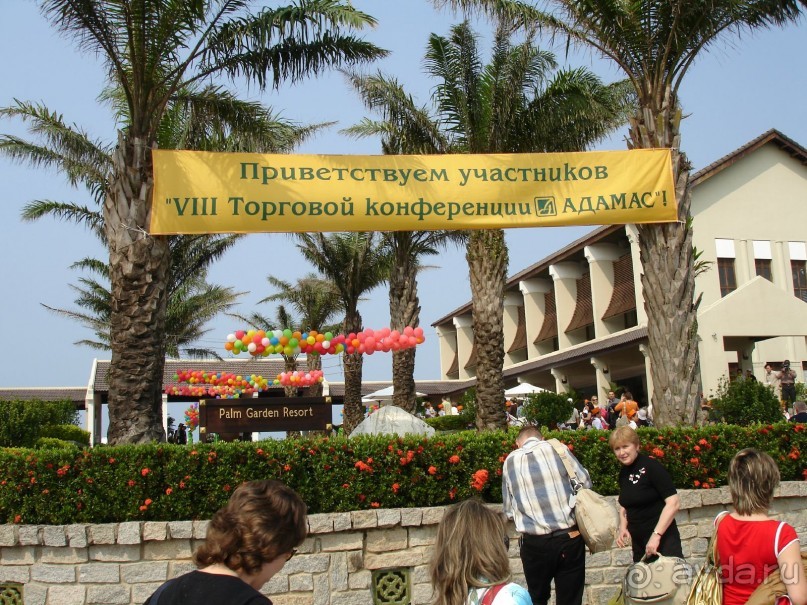 фото Хойана