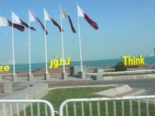 Страна Алладина