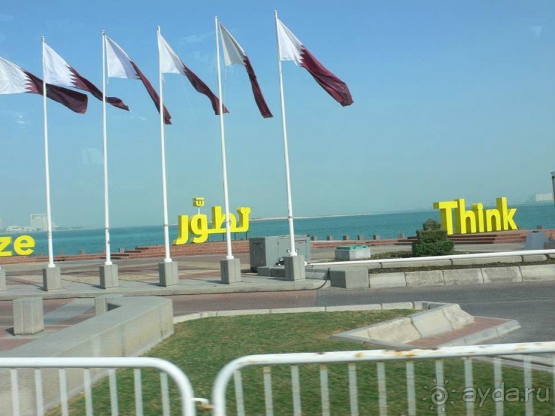 Страна Алладина