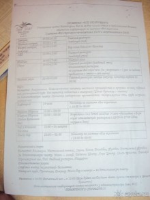 это к сожалению не 5 звезд, бывают 4 в несколько раз лучше этой пятерки)))