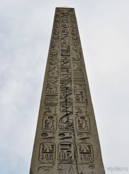 Поездка во Францию (Париж)