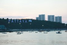 Паттайя  2012