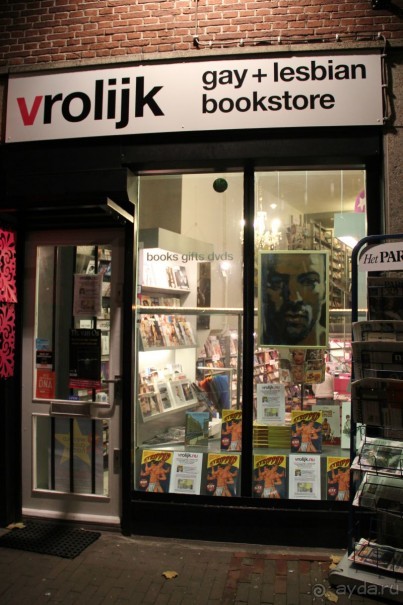 ноябрьский Амстердам