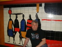 Лиссабон, America Diamonds Hotel 3*